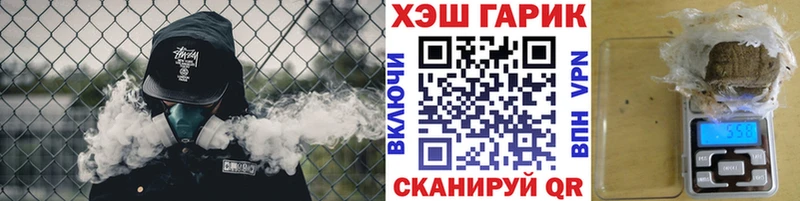 ГАШ Енисейск