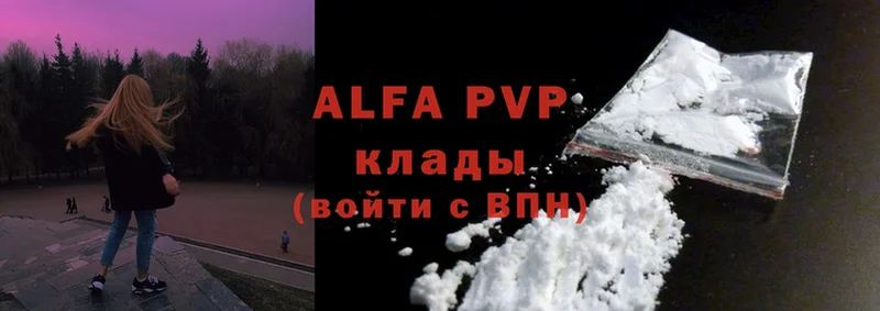 Alpha PVP кристаллы  mega онион  Енисейск 