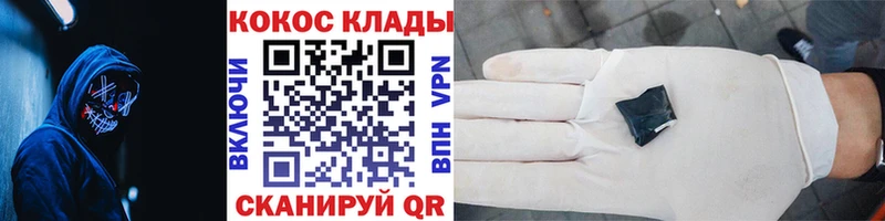 Cocaine Fish Scale  наркота  Енисейск 