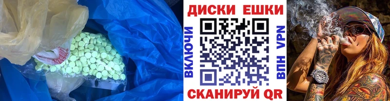 Ecstasy 280 MDMA  Енисейск 