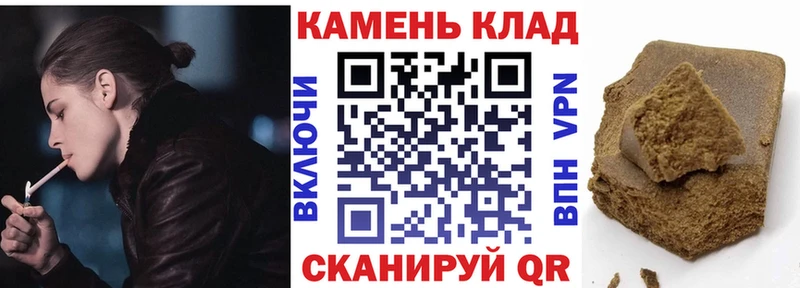 продажа наркотиков  Енисейск  ГАШИШ убойный 
