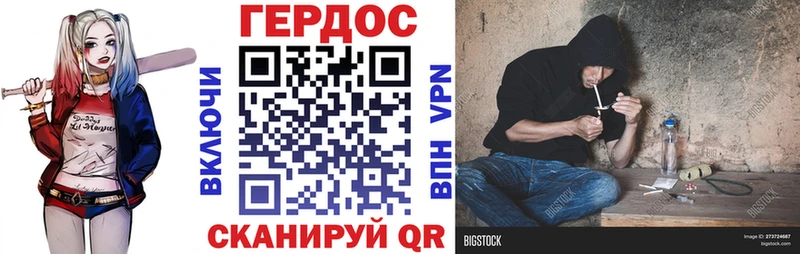 блэк спрут ссылка  Енисейск  ГЕРОИН хмурый 