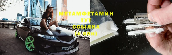 mdma Гусиноозёрск