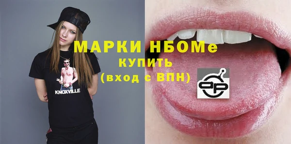 ГАЛЛЮЦИНОГЕННЫЕ ГРИБЫ Медногорск