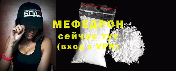 ГАЛЛЮЦИНОГЕННЫЕ ГРИБЫ Медногорск
