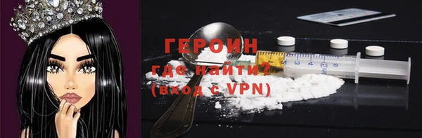 марки nbome Алексин