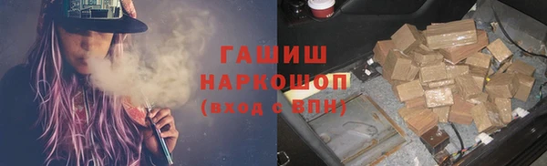 ГАЛЛЮЦИНОГЕННЫЕ ГРИБЫ Медногорск