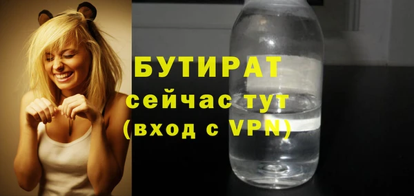 ГАЛЛЮЦИНОГЕННЫЕ ГРИБЫ Медногорск