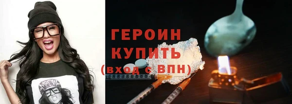 ГАЛЛЮЦИНОГЕННЫЕ ГРИБЫ Медногорск
