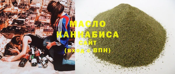 марихуана Новозыбков