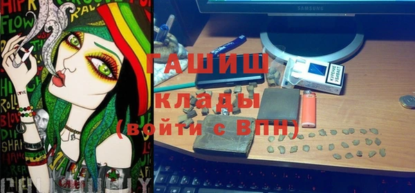 марки nbome Алексин