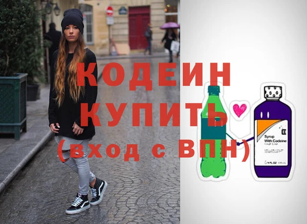 соль курить ск Артём
