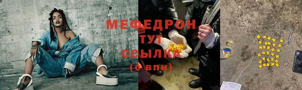 ГАЛЛЮЦИНОГЕННЫЕ ГРИБЫ Медногорск