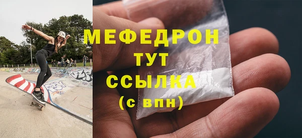 ГАЛЛЮЦИНОГЕННЫЕ ГРИБЫ Медногорск