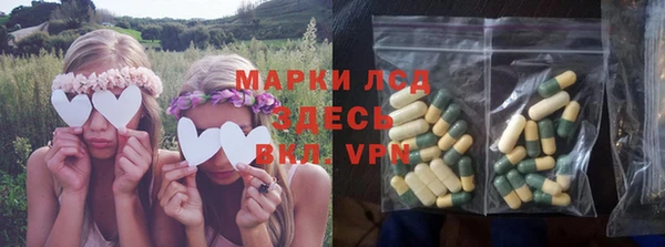 MDMA Premium VHQ Новодвинск
