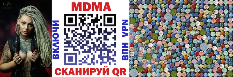 где купить наркотик  Енисейск  гидра ссылка  MDMA молли 