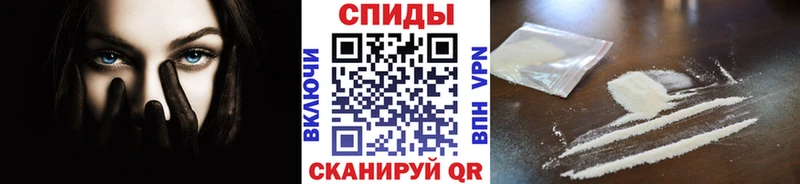 Первитин мет гидра ссылки Енисейск