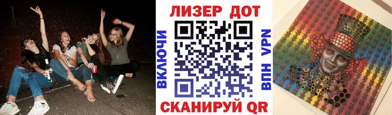 Марки 25I-NBOMe 1,8мг  цена   Енисейск 