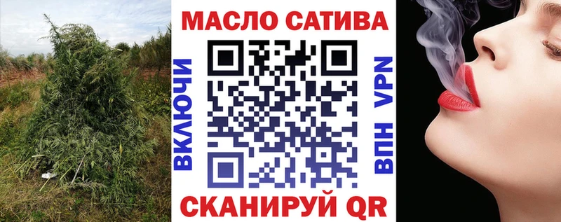 Дистиллят ТГК вейп  Енисейск 