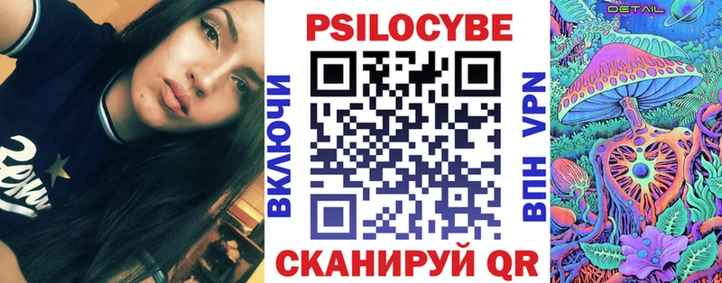 купить  сайты  Енисейск  Галлюциногенные грибы ЛСД 